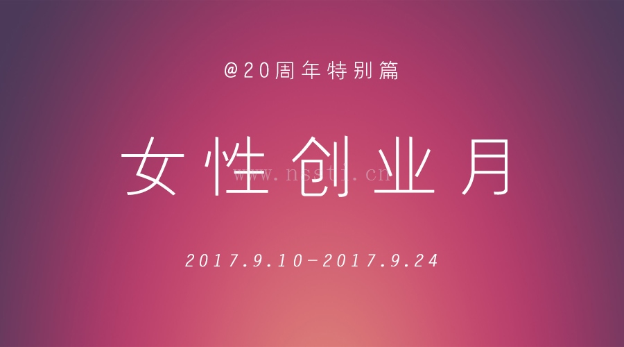 博士论坛20周年重磅回归.jpg